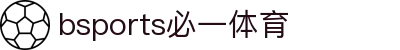 必一·运动(B-Sports)官方网站